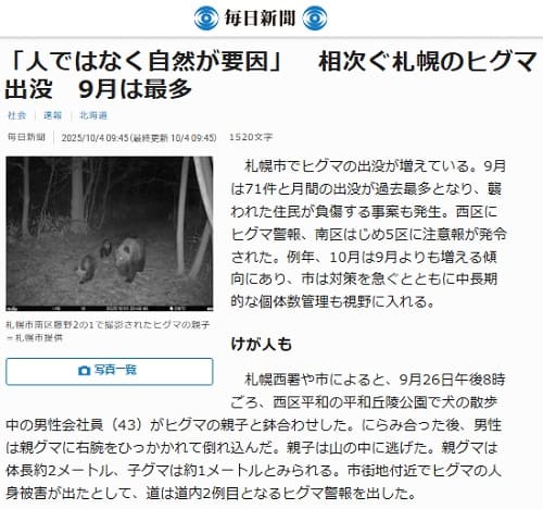 2025�N10��4�� �����V���ւ̃����N�摜�ł��B