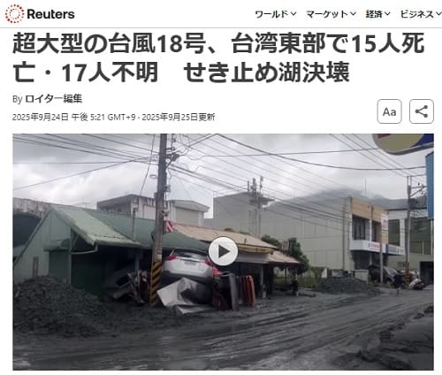 2025�N9��24�� ���C�^�[�ʐM�ւ̃����N�摜�ł��B