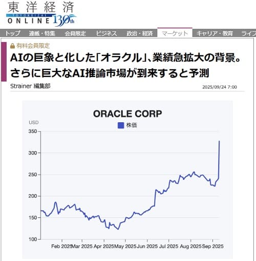 2025�N9��24�� ���m�o�σI�����C���ւ̃����N�摜�ł��B