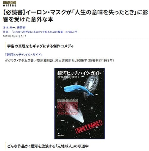 2023�N3��4�� �_�C�������h�I�����C���ւ̃����N�摜�ł��B