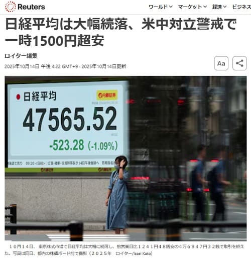 2025�N10��14�� ���C�^�[�ʐM�ւ̃����N�摜�ł��B