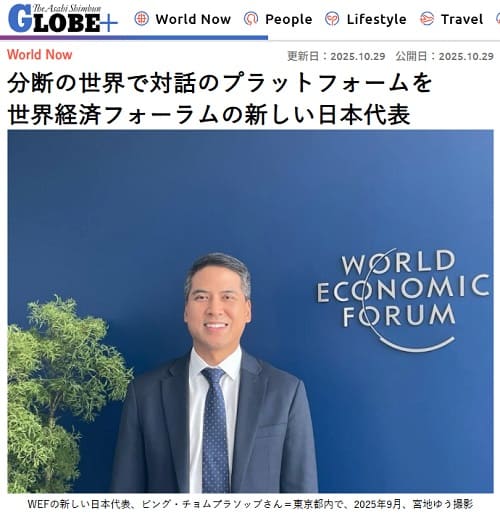 2025�N10��25�� �����V��GLOBE+�ւ̃����N�摜�ł��B