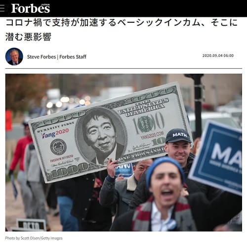 2020�N9��4�� �t�H�[�u�X�E�W���p���ւ̃����N�摜�ł��B