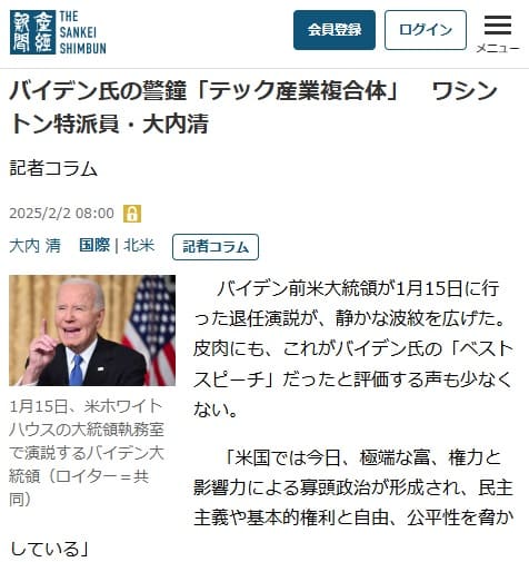 2025�N2��2�� �Y�o�V���ւ̃����N�摜�ł��B