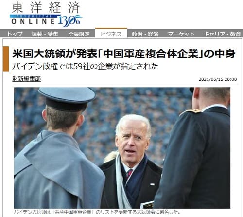 2021�N6��15�� ���m�o�σI�����C���ւ̃����N�摜�ł��B