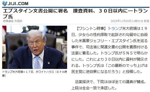 2025�N11��20�� �����ʐM�ւ̃����N�摜�ł��B