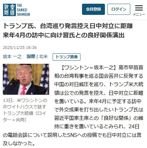 2025�N11��25�� �Y�o�V���ւ̃����N�摜�ł��B