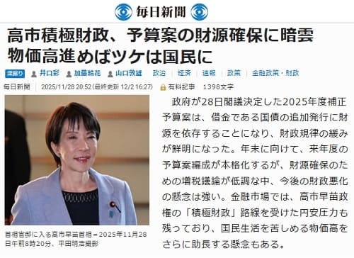 2025�N11��28�� �����V��*�ւ̃����N�摜�ł��B