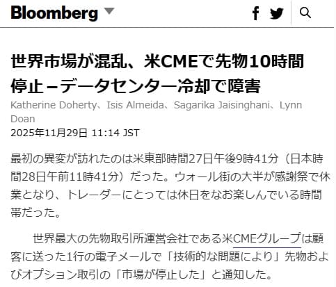 2025�N11��29�� Bloomberg�ւ̃����N�摜�ł��B