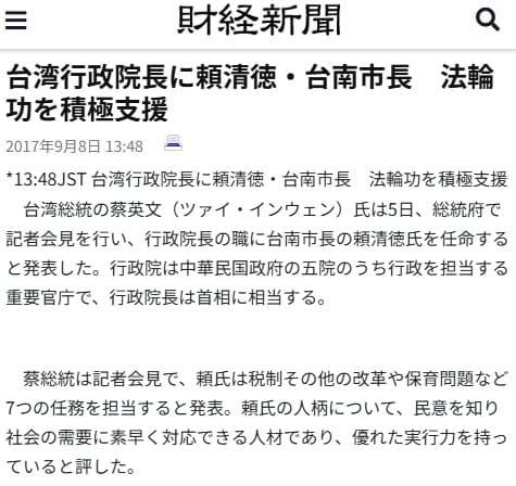 2017�N9��8�� ���o�V���ւ̃����N�摜�ł��B