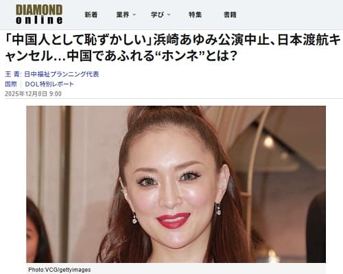 2025�N12��8�� �_�C�������h�I�����C���ւ̃����N�摜�ł��B