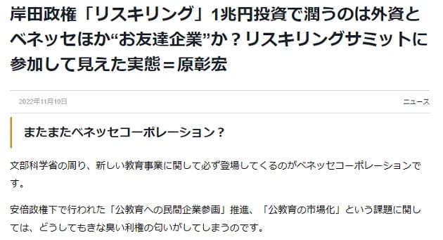 2022�N11��10�� MONEY VOICE�ւ̃����N�摜�ł��B