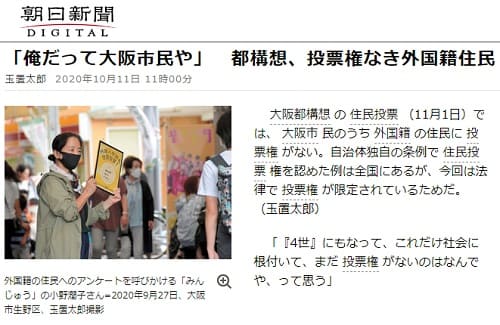 2020�N10��11�� �����V���̃����N�摜�ł��B