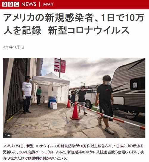 2020�N11��5�� BBC�̃����N�摜�ł��B