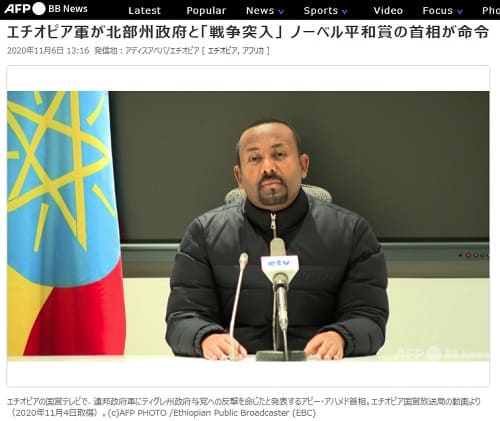 2020�N11��6�� AFP BB NEWS�̃����N�摜�ł��B