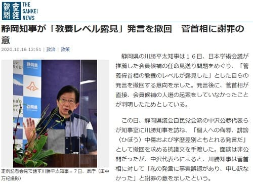 2020�N10��16�� �Y�o�V���̃����N�摜�ł��B