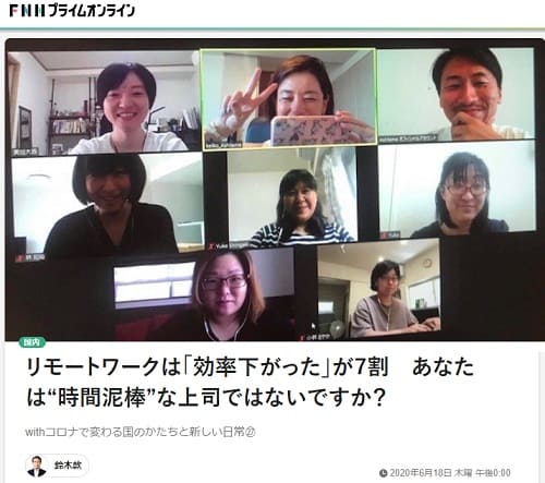 2020�N6��18�� FNN�v���C���I�����C���̃����N�摜�ł��B