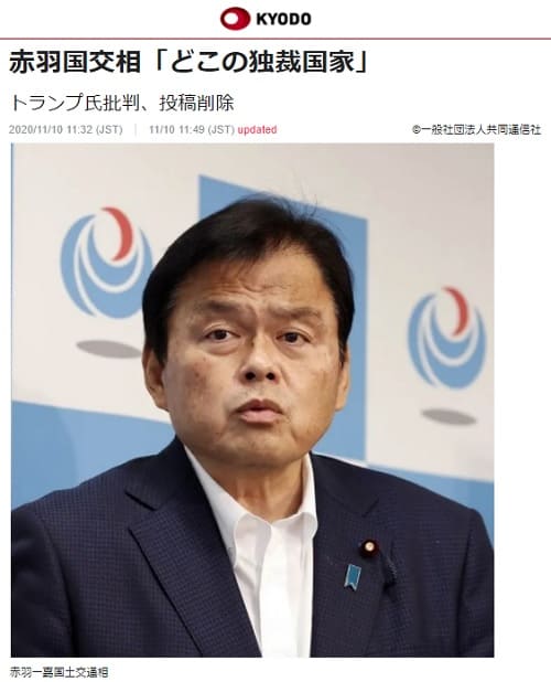 2020�N11��10�� �����ʐM�̃����N�摜�ł��B