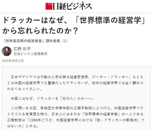 2020�N10��13�� ���o�r�W�l�X�̃����N�摜�ł��B