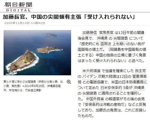 2020�N11��13�� �����V���̃����N�摜�ł��B