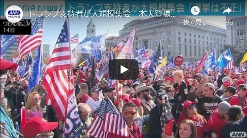 2020�N11��14�� Youtube:ANNnewsCH�̃����N�摜�ł��B