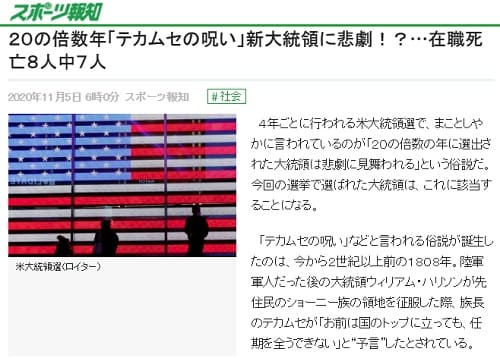 2020�N11��5�� �X�|�[�c��m�̃����N�摜�ł��B