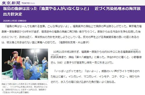 2020�N11��3�� �����V���̃����N�摜�ł��B