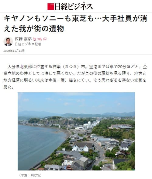 2020�N11��12�� ���o�r�W�l�X�̃����N�摜�ł��B