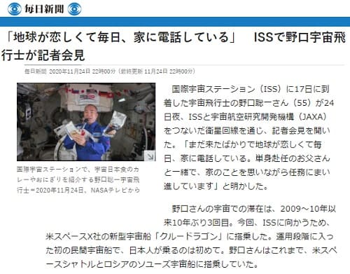 2020�N11��24�� �����V���̃����N�摜�ł��B