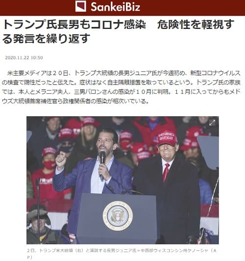 2020�N11��22�� SankeiBiz�̃����N�摜�ł��B