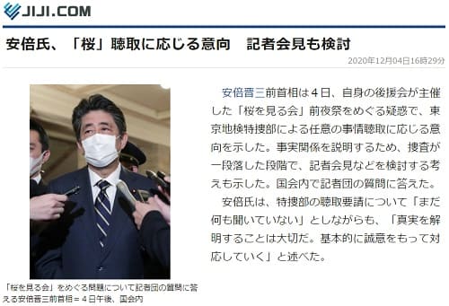 2020�N12��4�� �����ʐM�̃����N�摜�ł��B