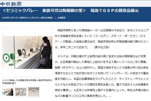 2020�N11��17�� �����V���̃����N�摜�ł��B