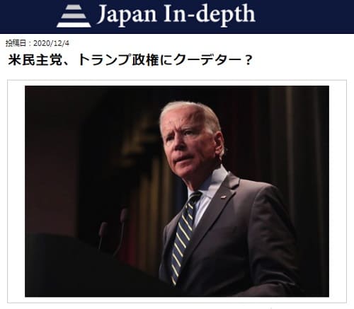 2020�N12��4�� Japan In-depth�̃����N�摜�ł��B