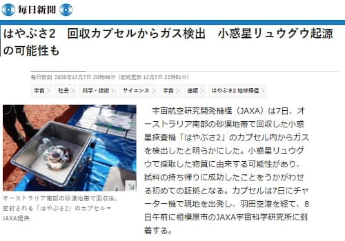 2020�N12��7�� �����V���̃����N�摜�ł��B