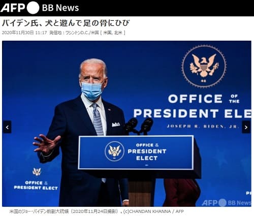 2020�N11��30�� AFP BB NEWS�̃����N�摜�ł��B
