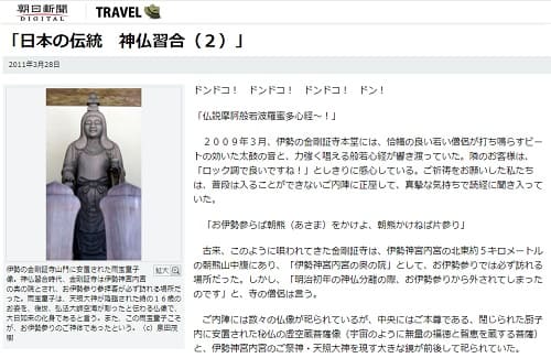 2011�N3��28�� �����V���̃����N�摜�ł��B