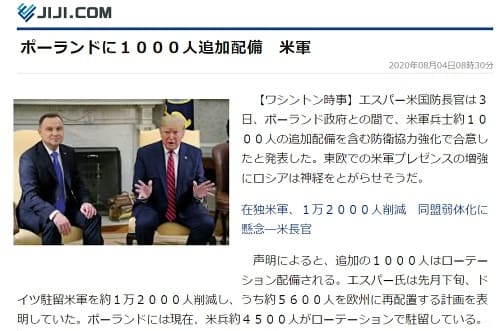 2020�N8��4�� �����ʐM�̃����N�摜�ł��B