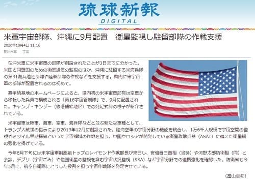 2020�N10��4�� �����V��̃����N�摜�ł��B