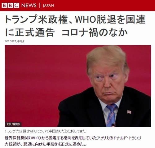 2020�N7��8�� BBC�̃����N�摜�ł��B