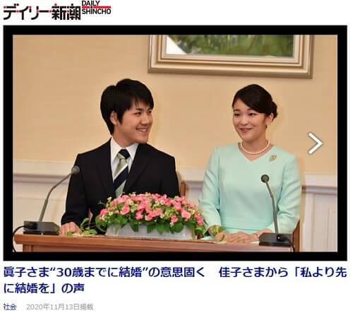 2020�N11��13�� �f�C���[�V���̃����N�摜�ł��B