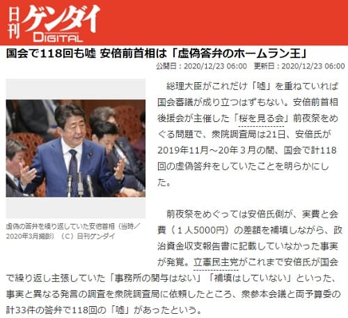 2020�N12��23�� �����Q���_�CDIGITAL�̃����N�摜�ł��B