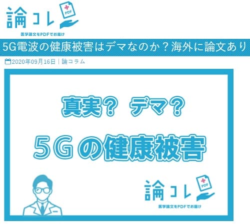 2020�N9��16�� �_�R���̃����N�摜�ł��B