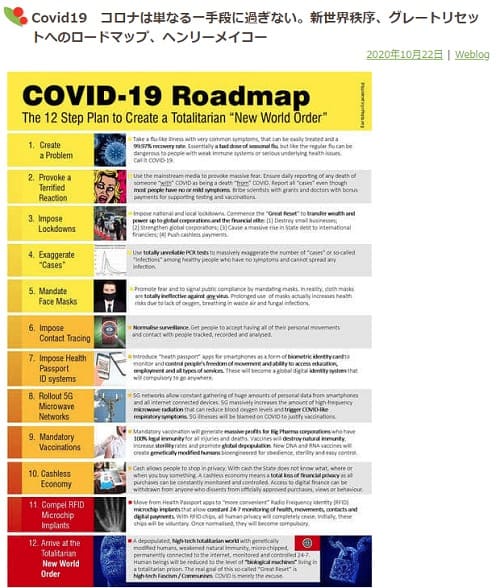 2020�N10��22�� �Ⴄ���Ƃ����f���炵���@be different what great�̃����N�摜�ł��B