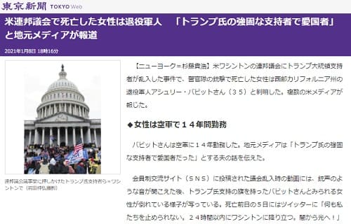 2021�N1��8�� �����V���̃����N�摜�ł��B