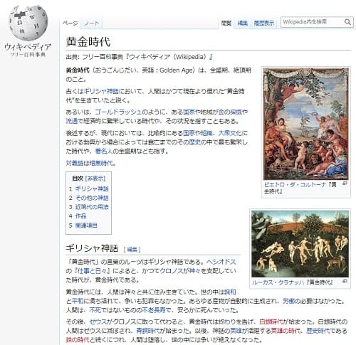 Wikipedia�̃����N�摜�ł��B