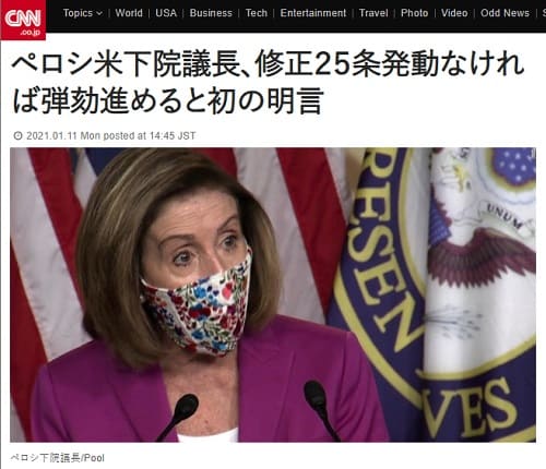 2021�N1��11�� CNN�̃����N�摜�ł��B