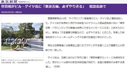 2021�N1��12�� �����V���̃����N�摜�ł��B