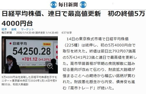 2026�N1��14�� �����V���ւ̃����N�摜�ł��B