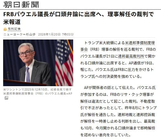 2026�N1��20�� �����V���ւ̃����N�摜�ł��B