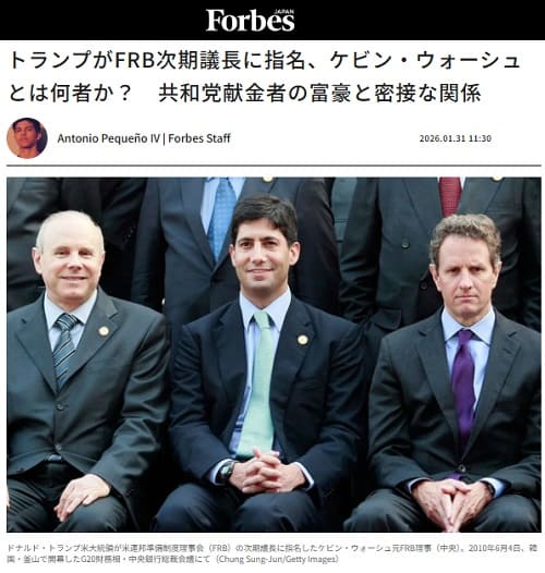 2026�N1��31�� �t�H�[�u�X�W���p���ւ̃����N�摜�ł��B